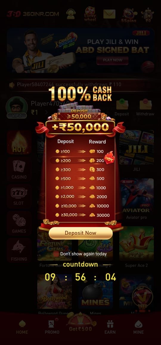 360INR screenshot 4