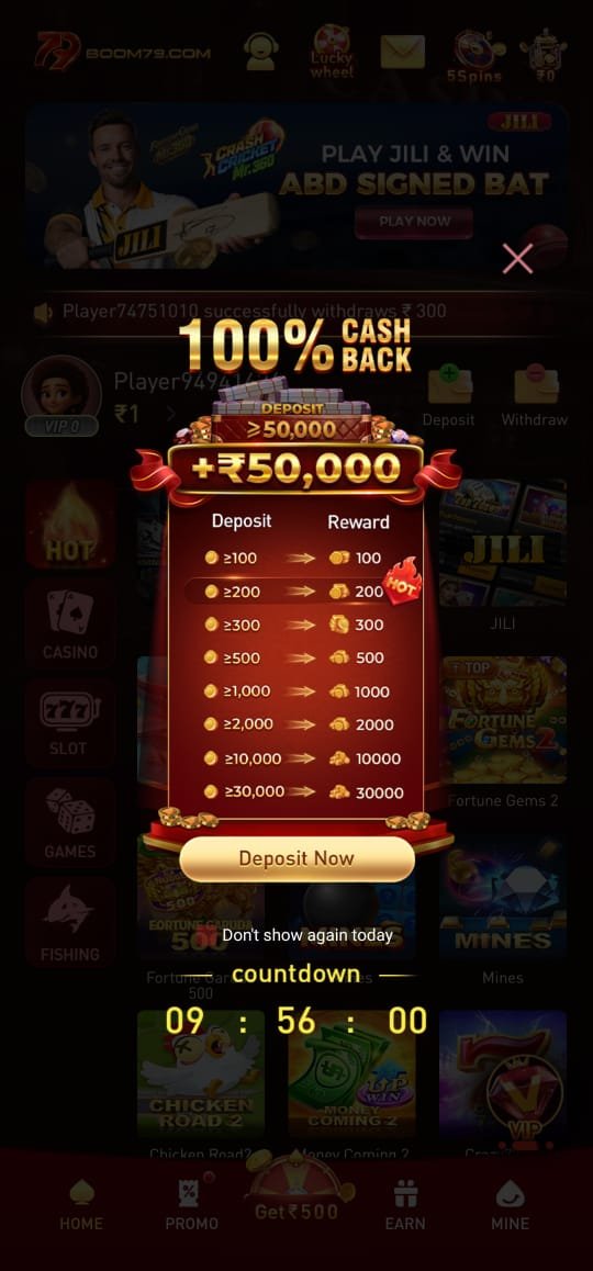 Boom79 screenshot 4